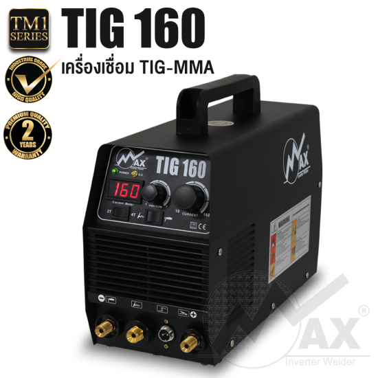 TM1 TIG160